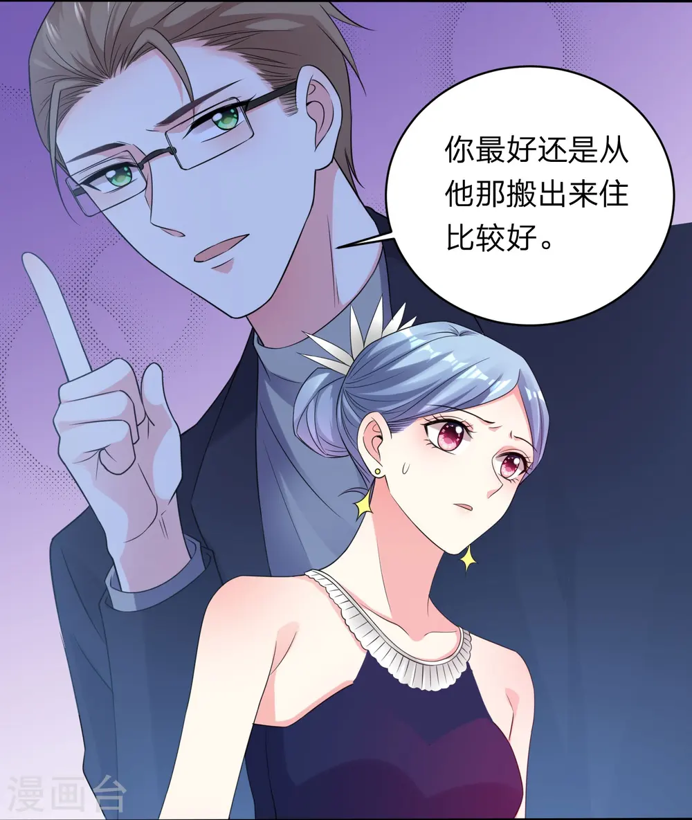 第349话 第19页