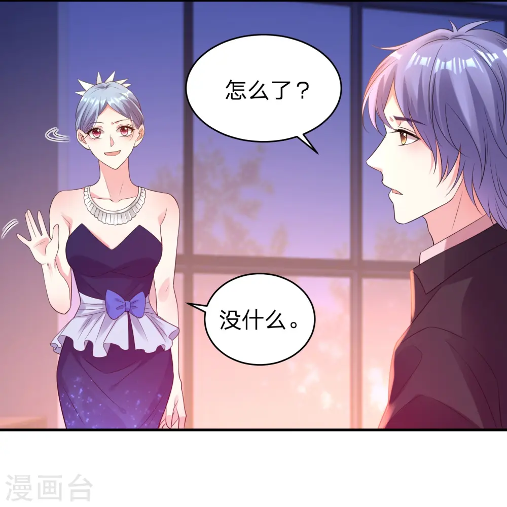 第349话 第21页