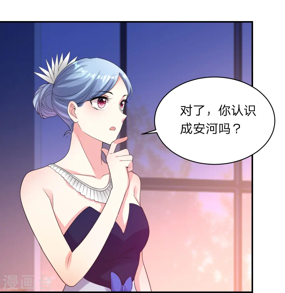 第349话 第22页