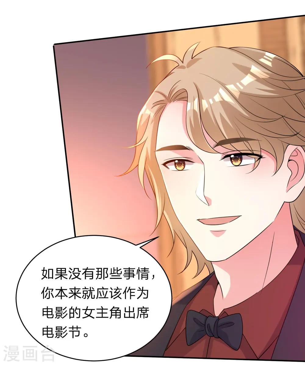 第343话 第5页