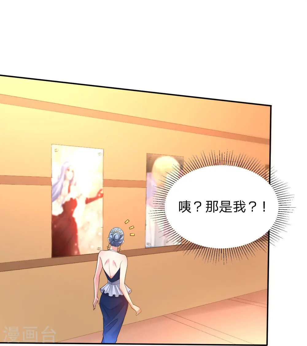 第343话 第15页
