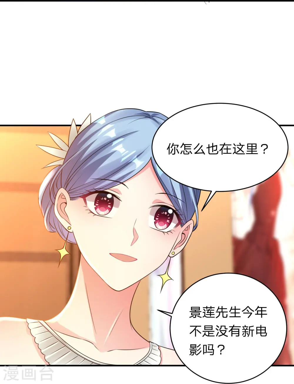 第343话 第19页