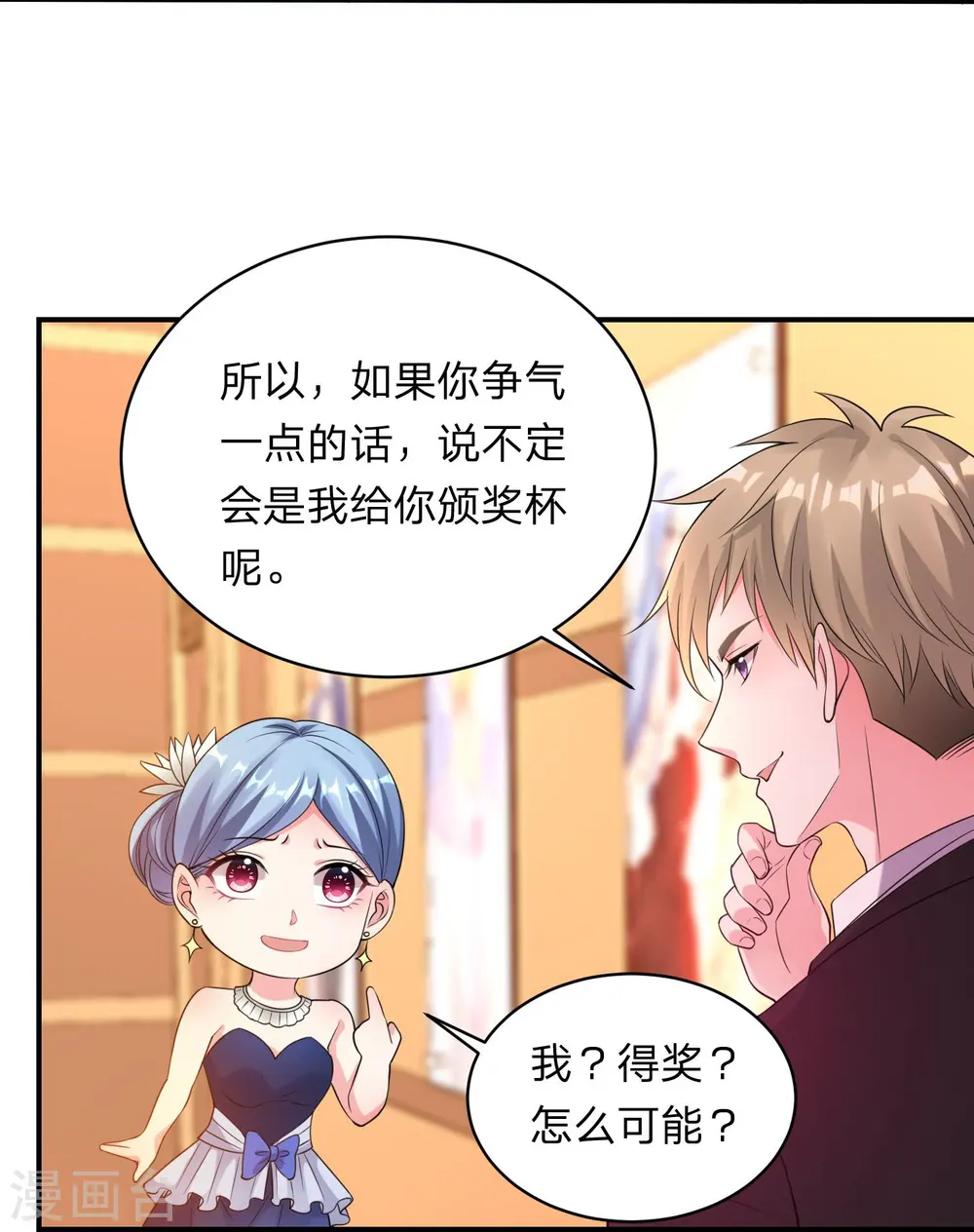 第343话 第21页