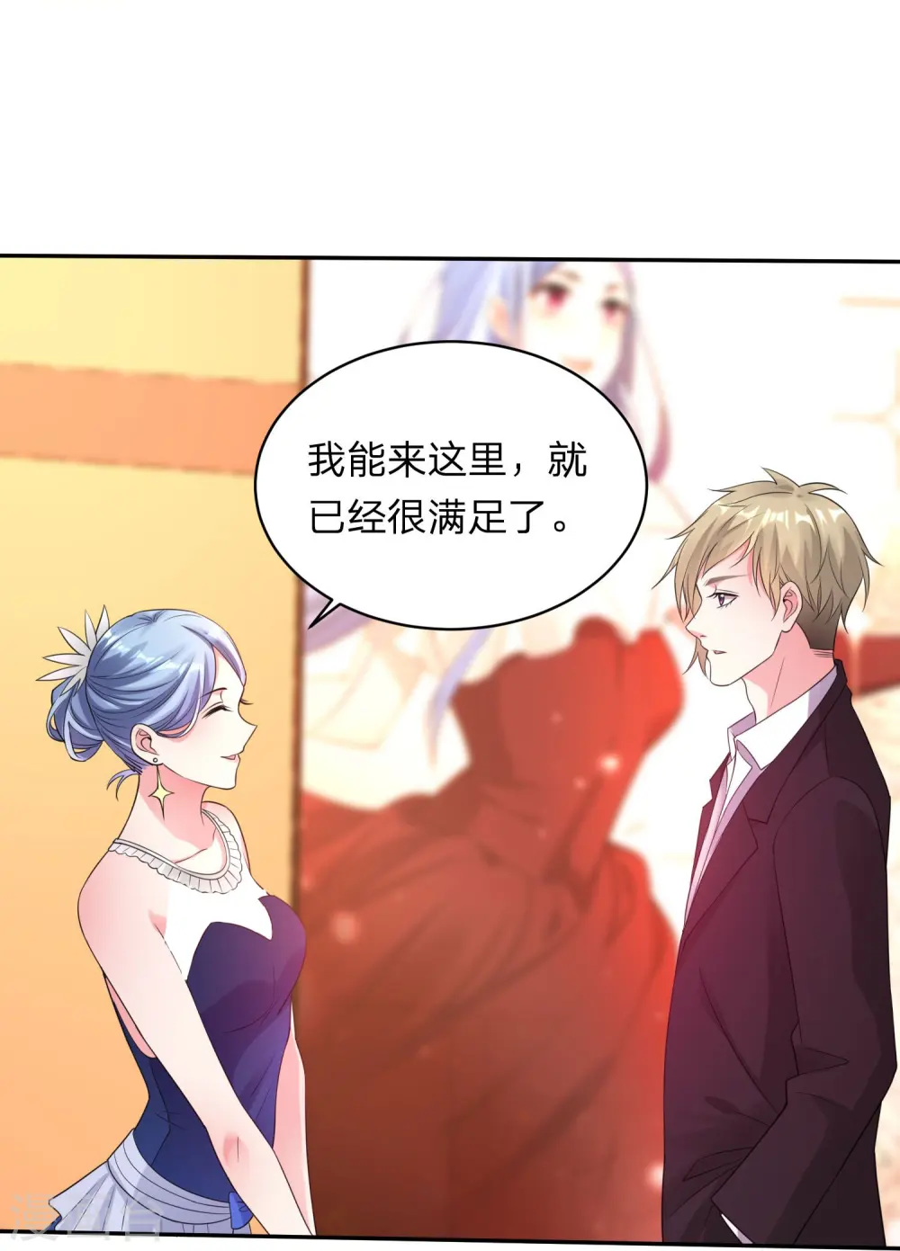 第343话 第22页