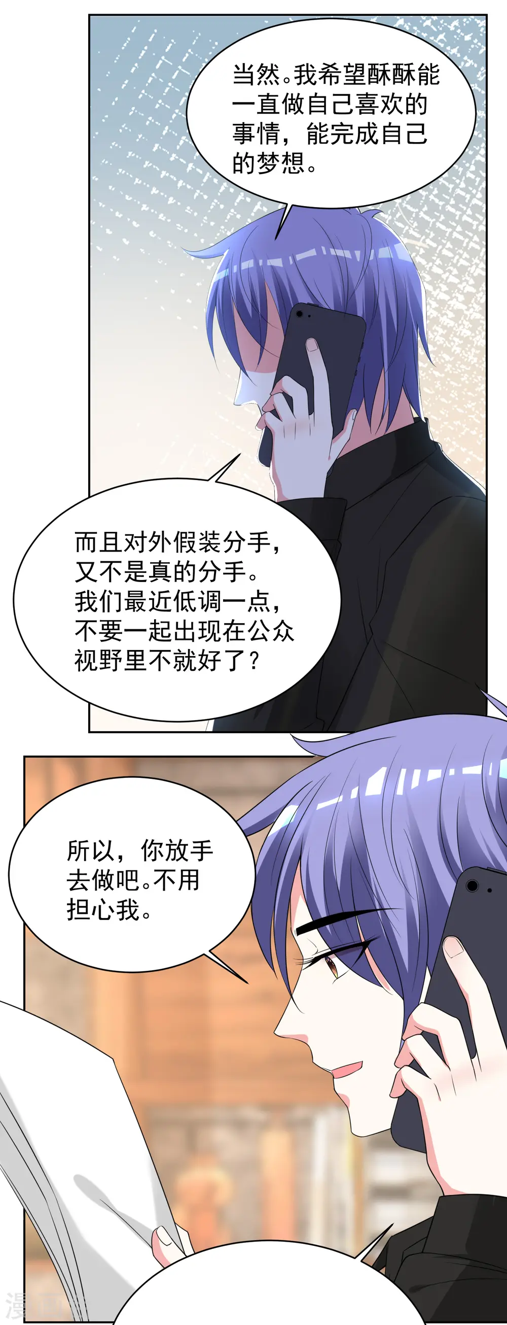第327话 第10页