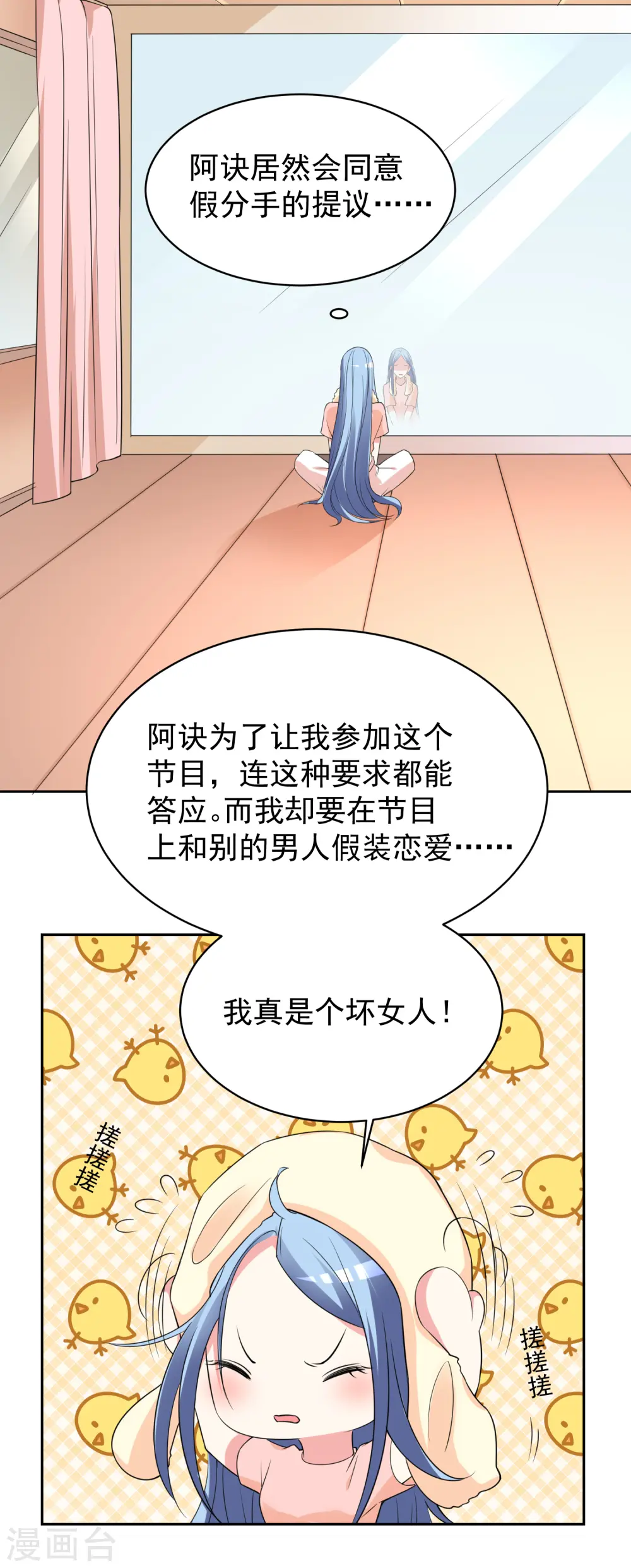 第327话 第17页