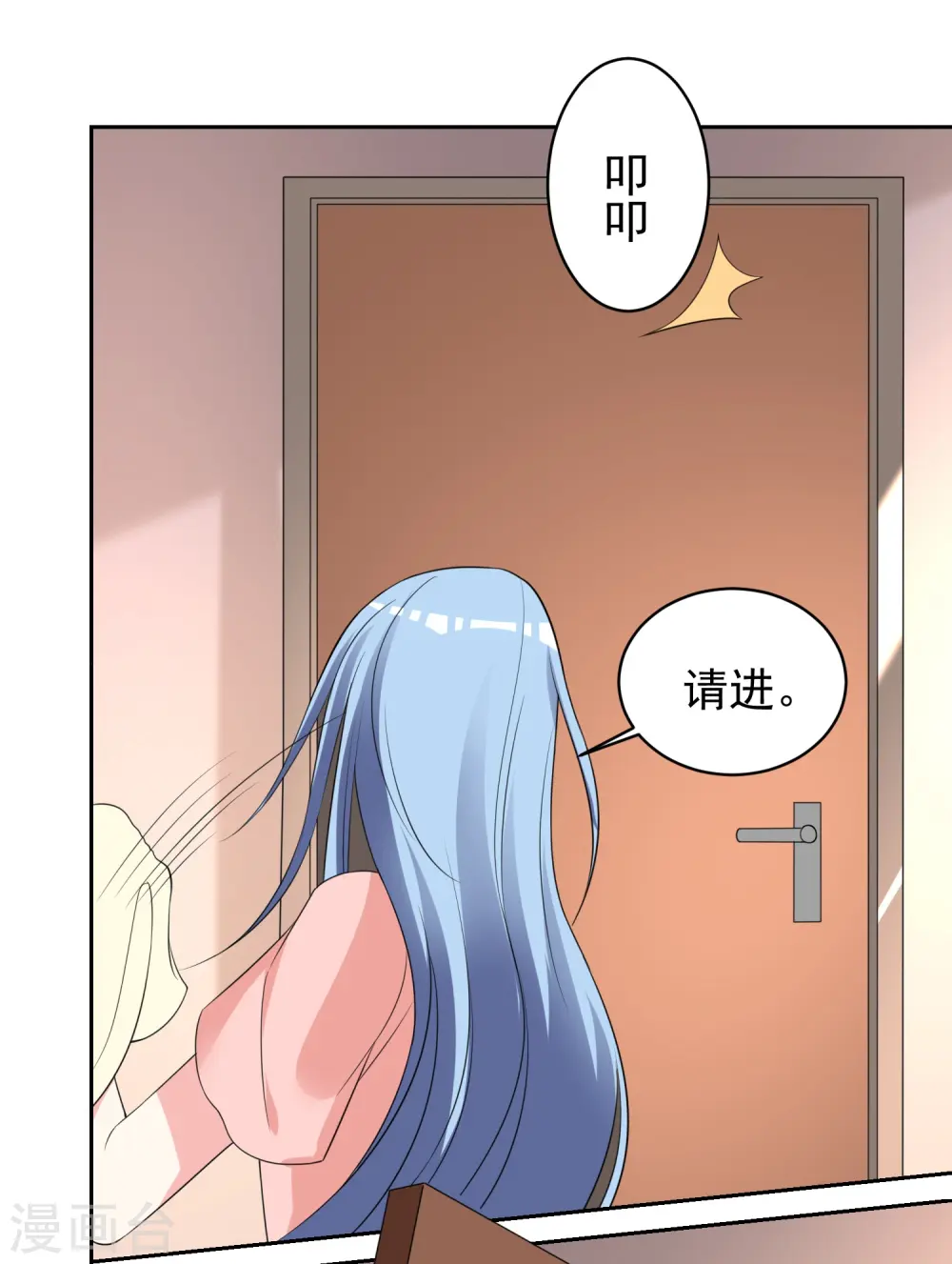 第327话 第18页