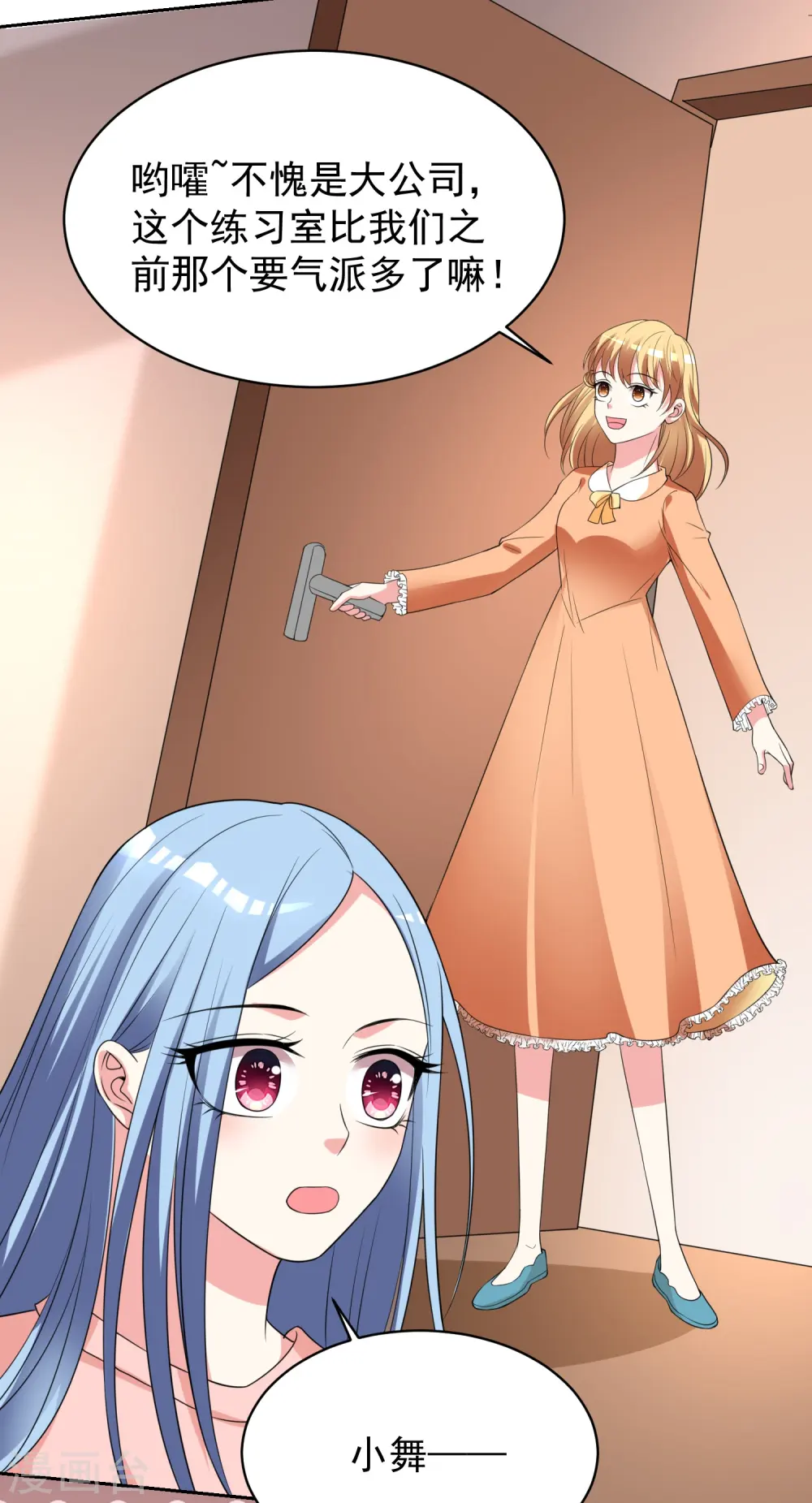 第327话 第19页