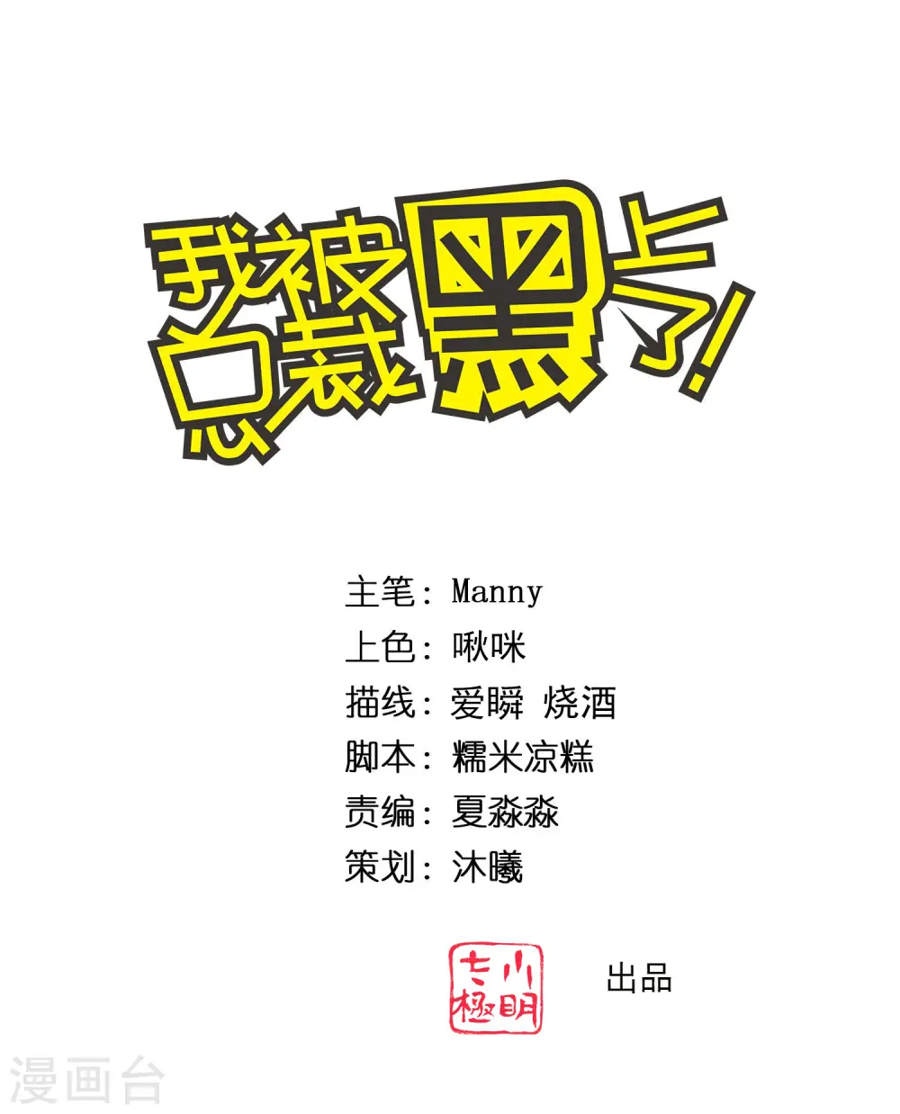 第322话 第1页