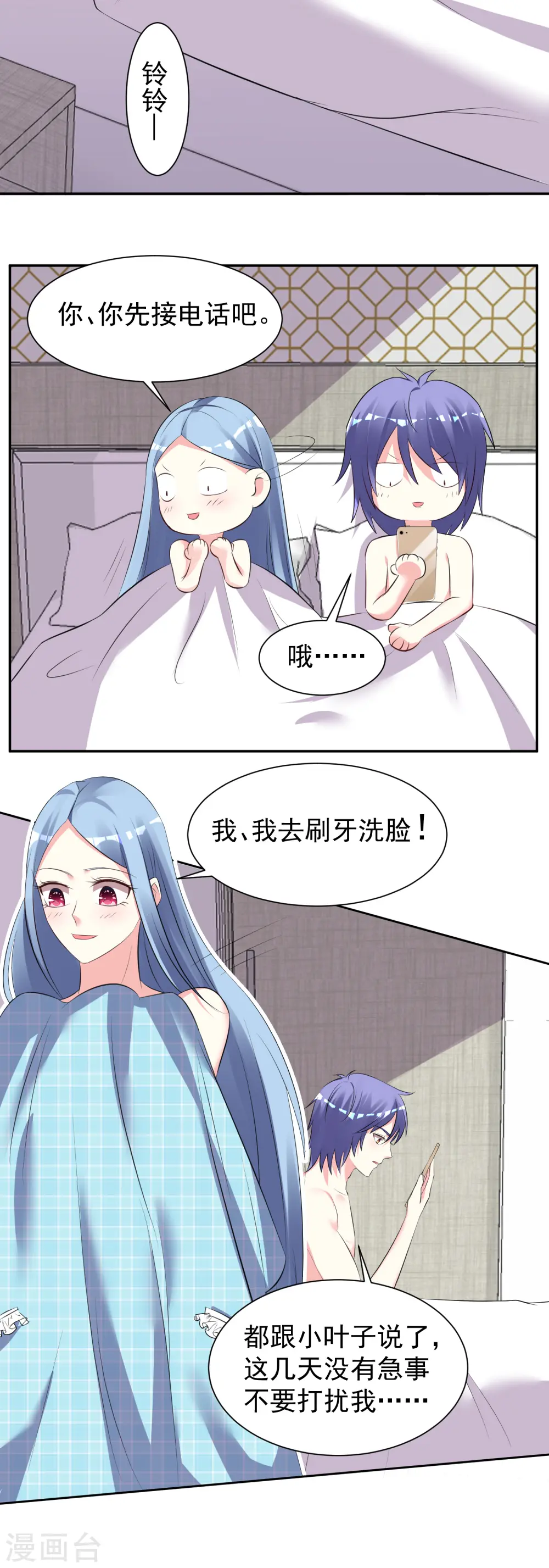 第322话 第4页