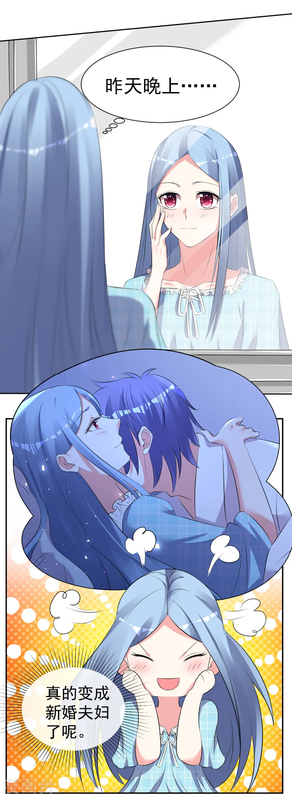 第322话 第5页