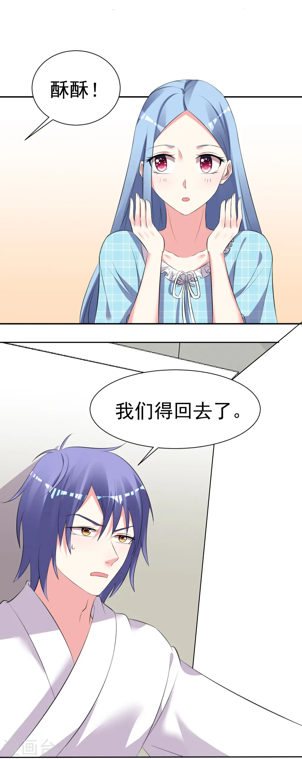 第322话 第6页