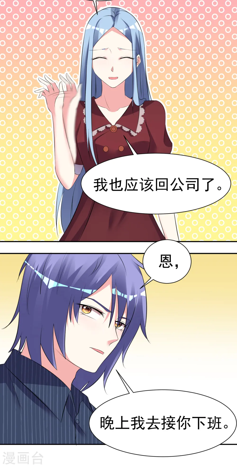 第322话 第11页