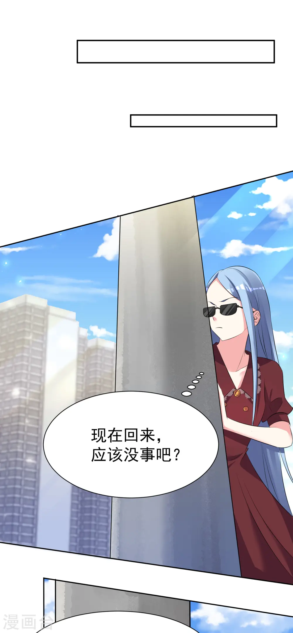 第322话 第13页