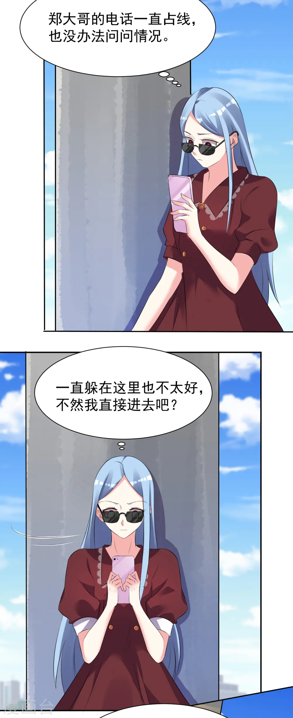 第322话 第14页