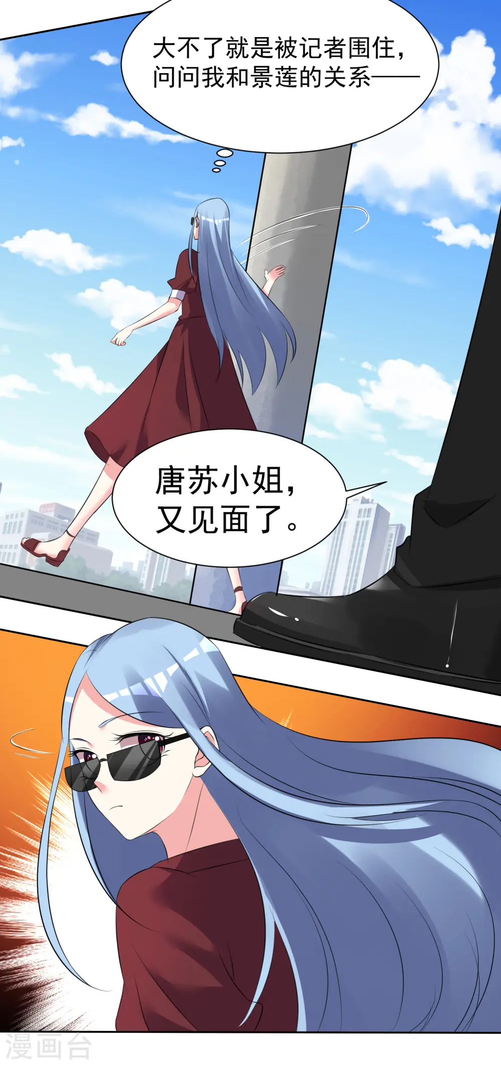 第322话 第15页