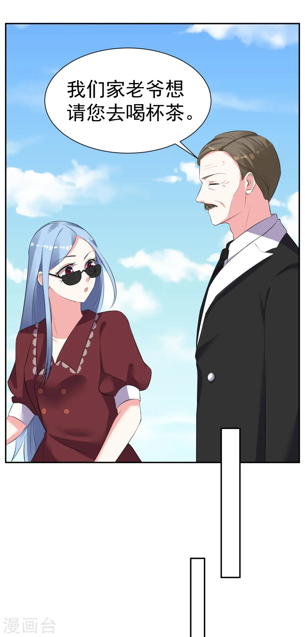 第322话 第16页