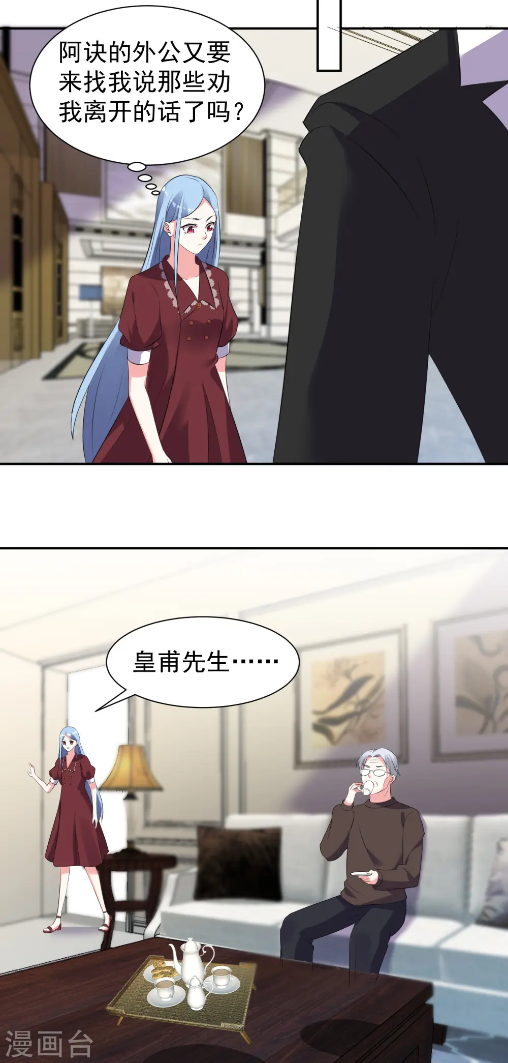 第322话 第17页