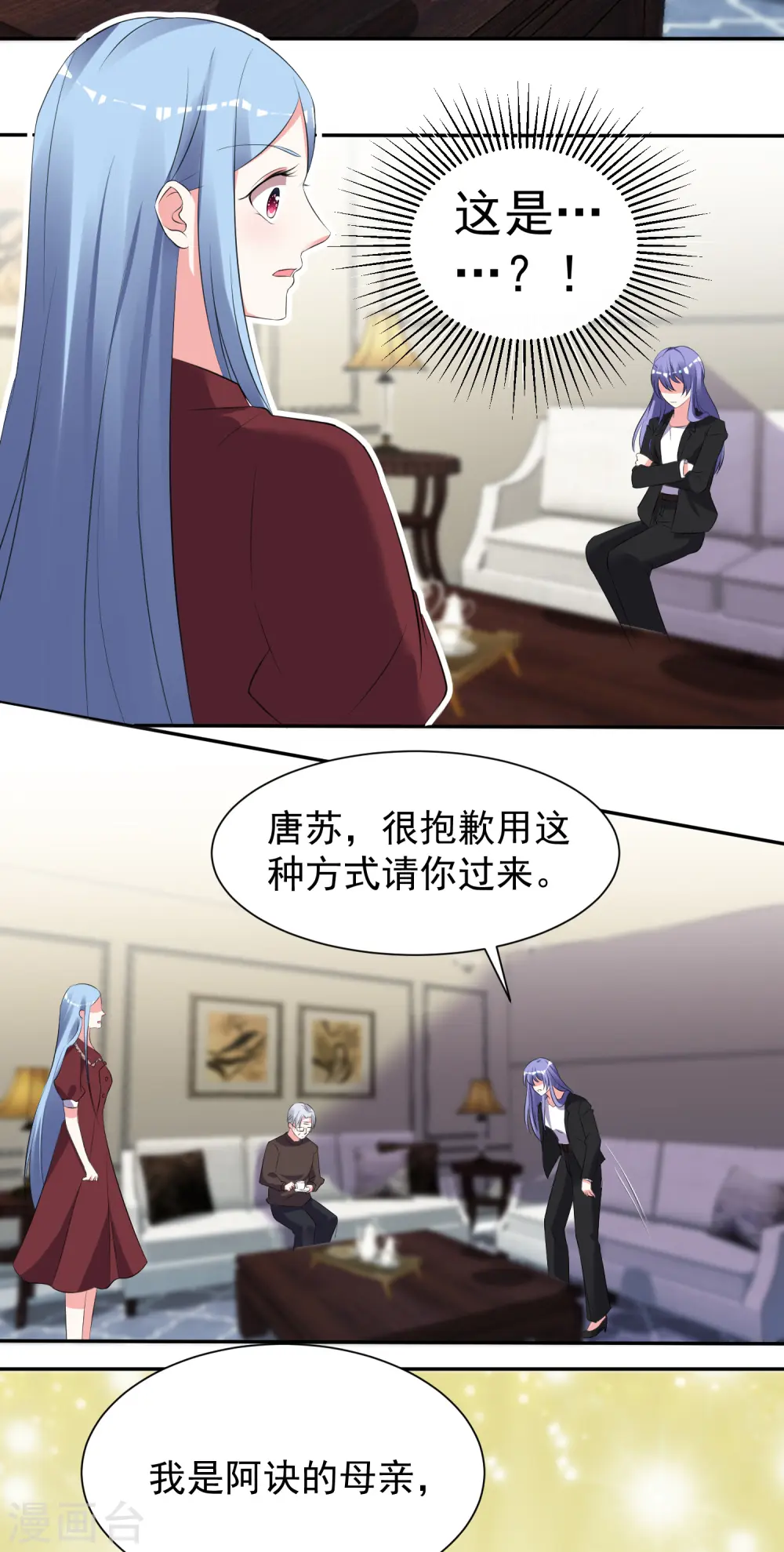 第322话 第18页