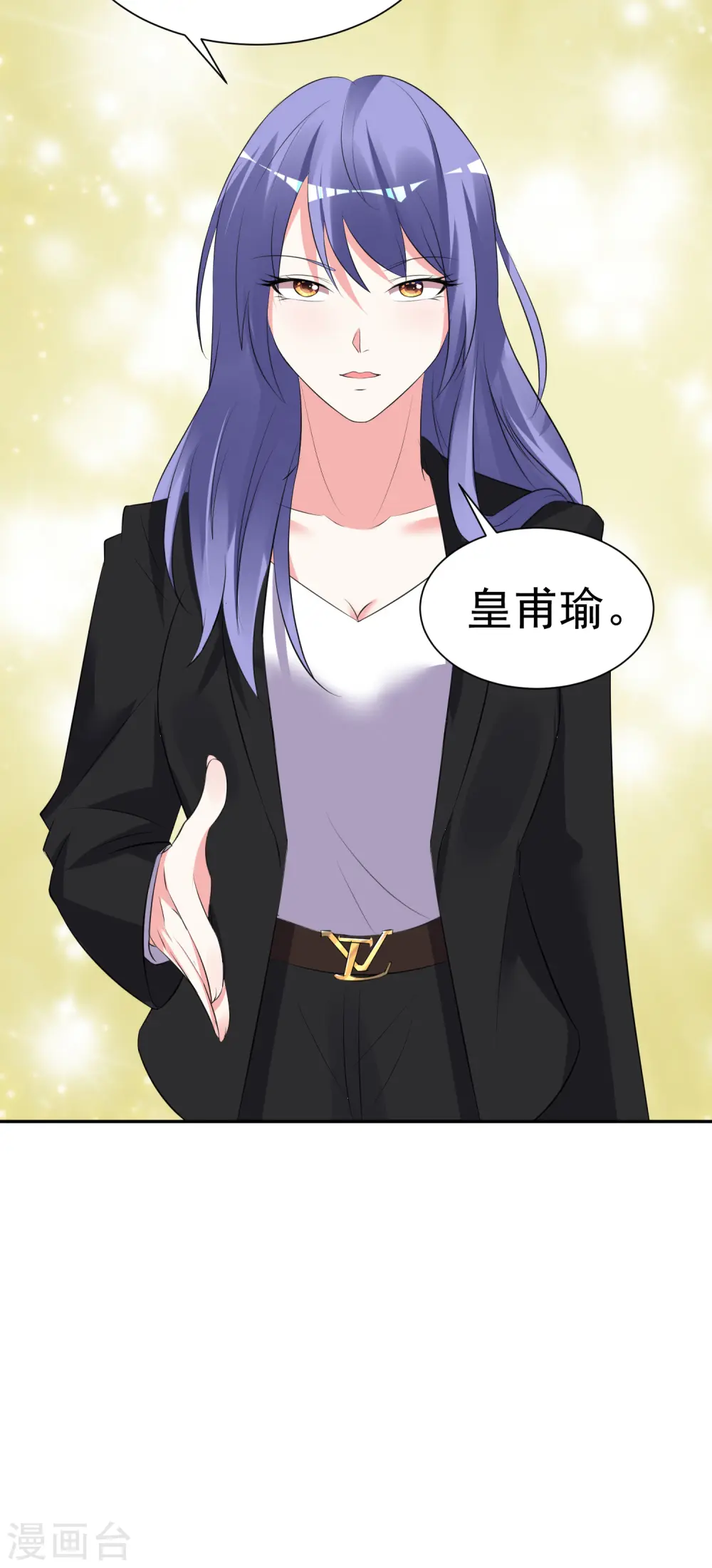 第322话 第19页