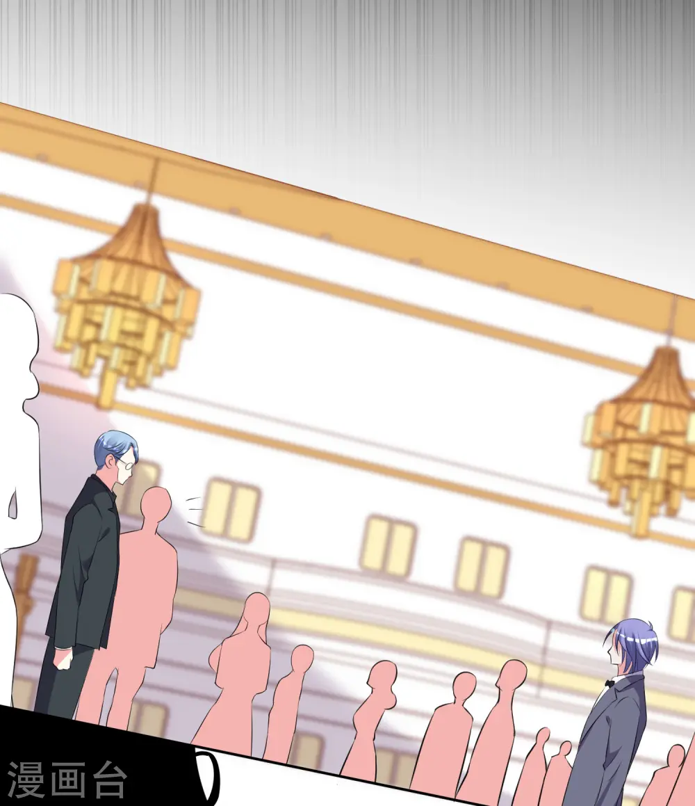 第308话 第6页