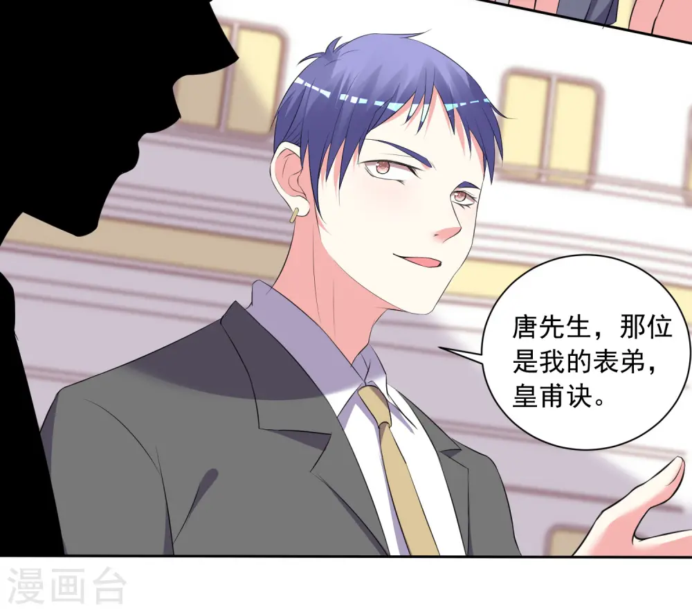 第308话 第7页
