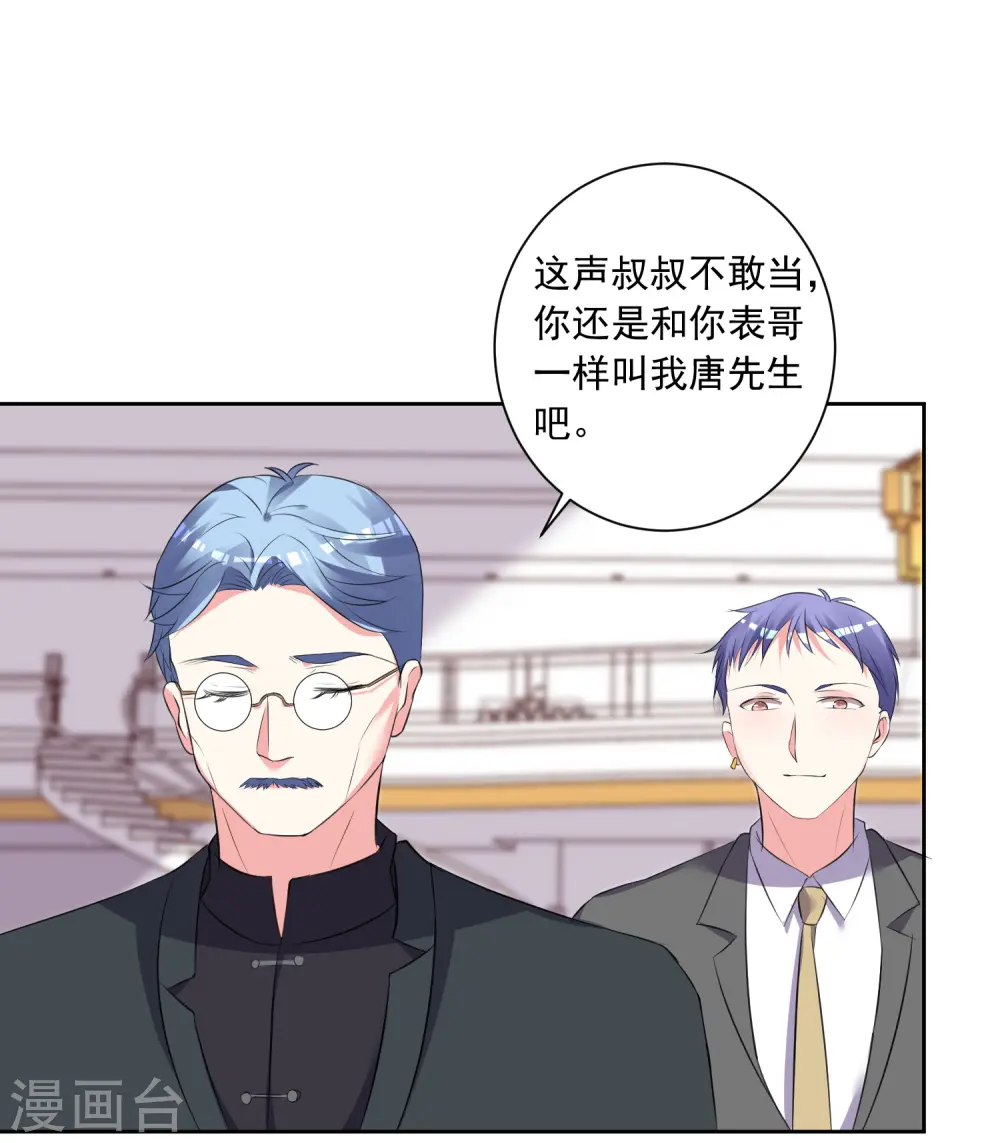 第308话 第9页