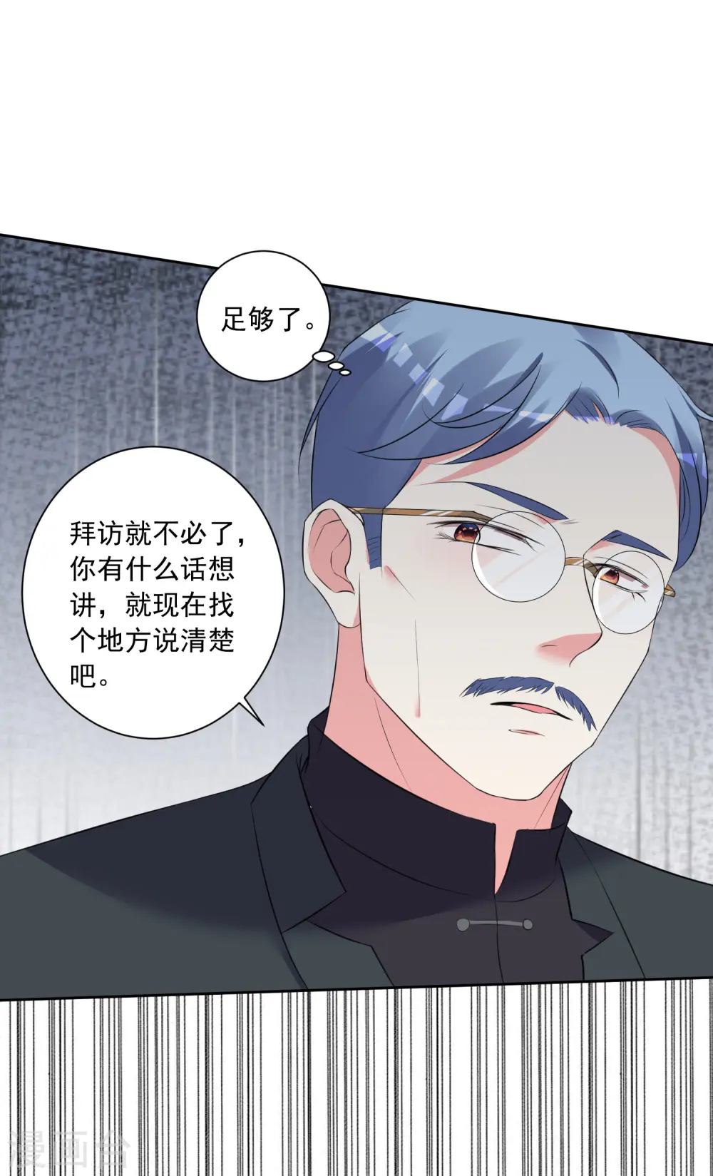 第308话 第12页