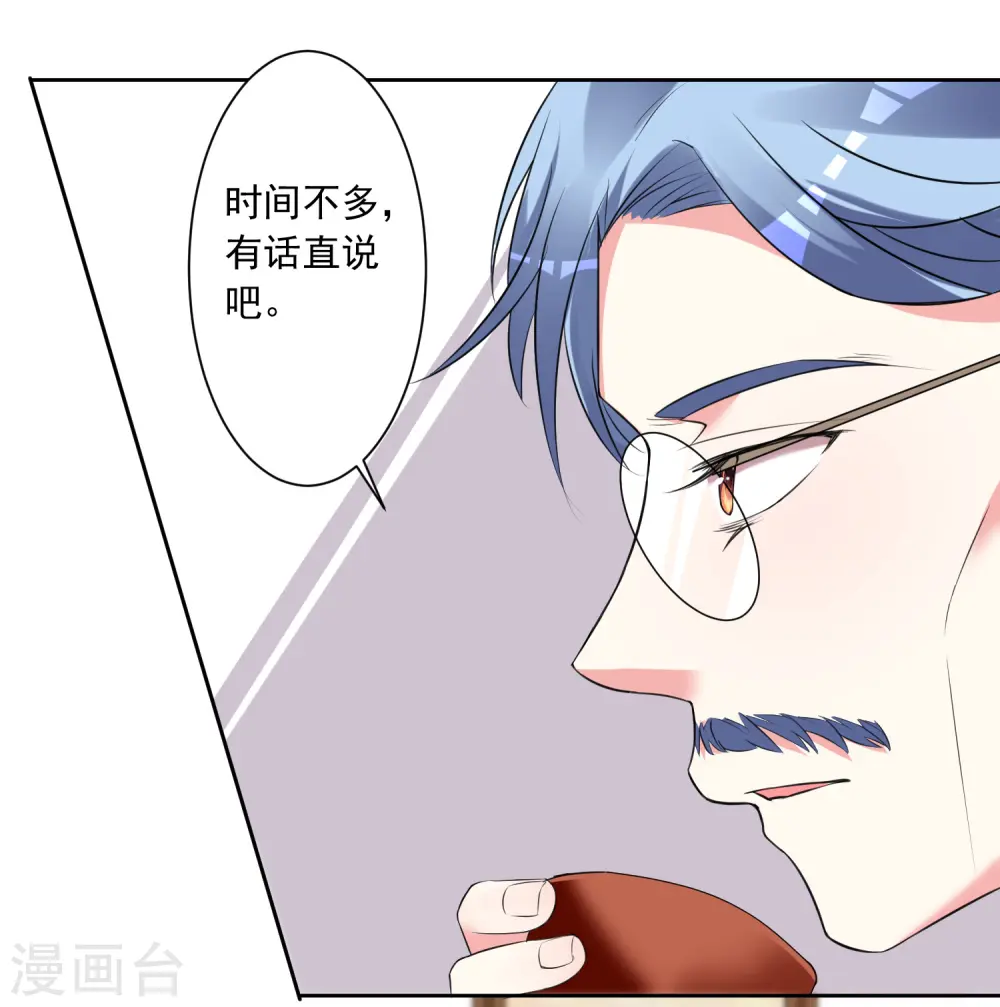 第308话 第15页