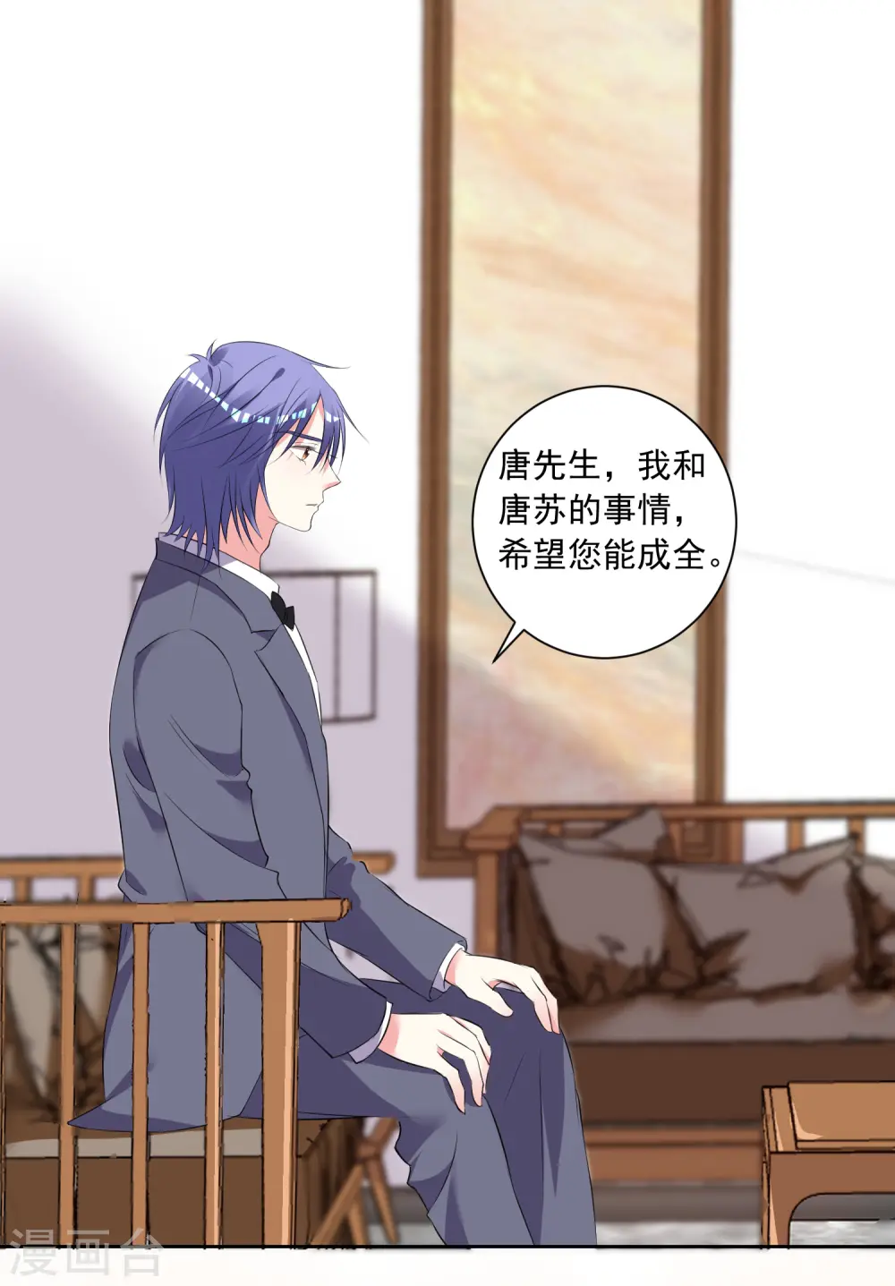 第308话 第16页