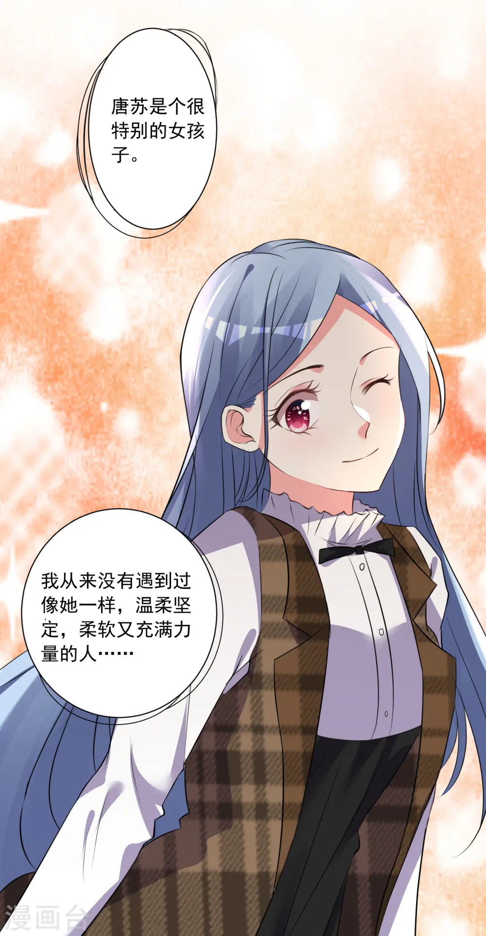 第308话 第17页
