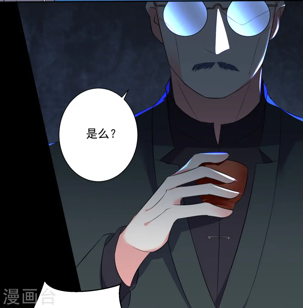第308话 第19页