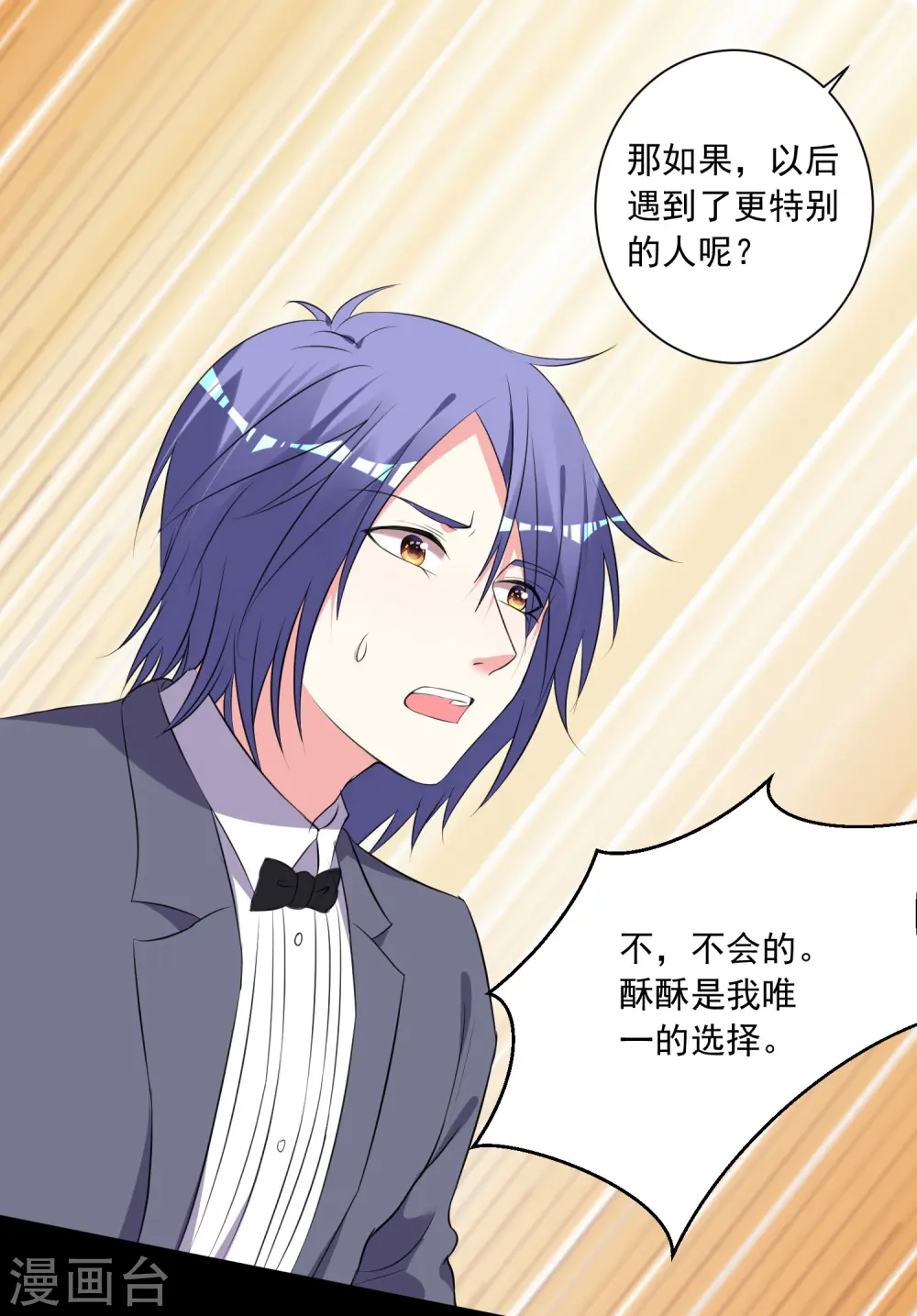 第308话 第21页