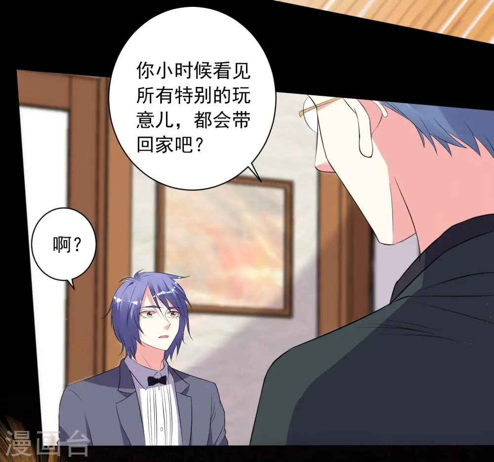第308话 第22页