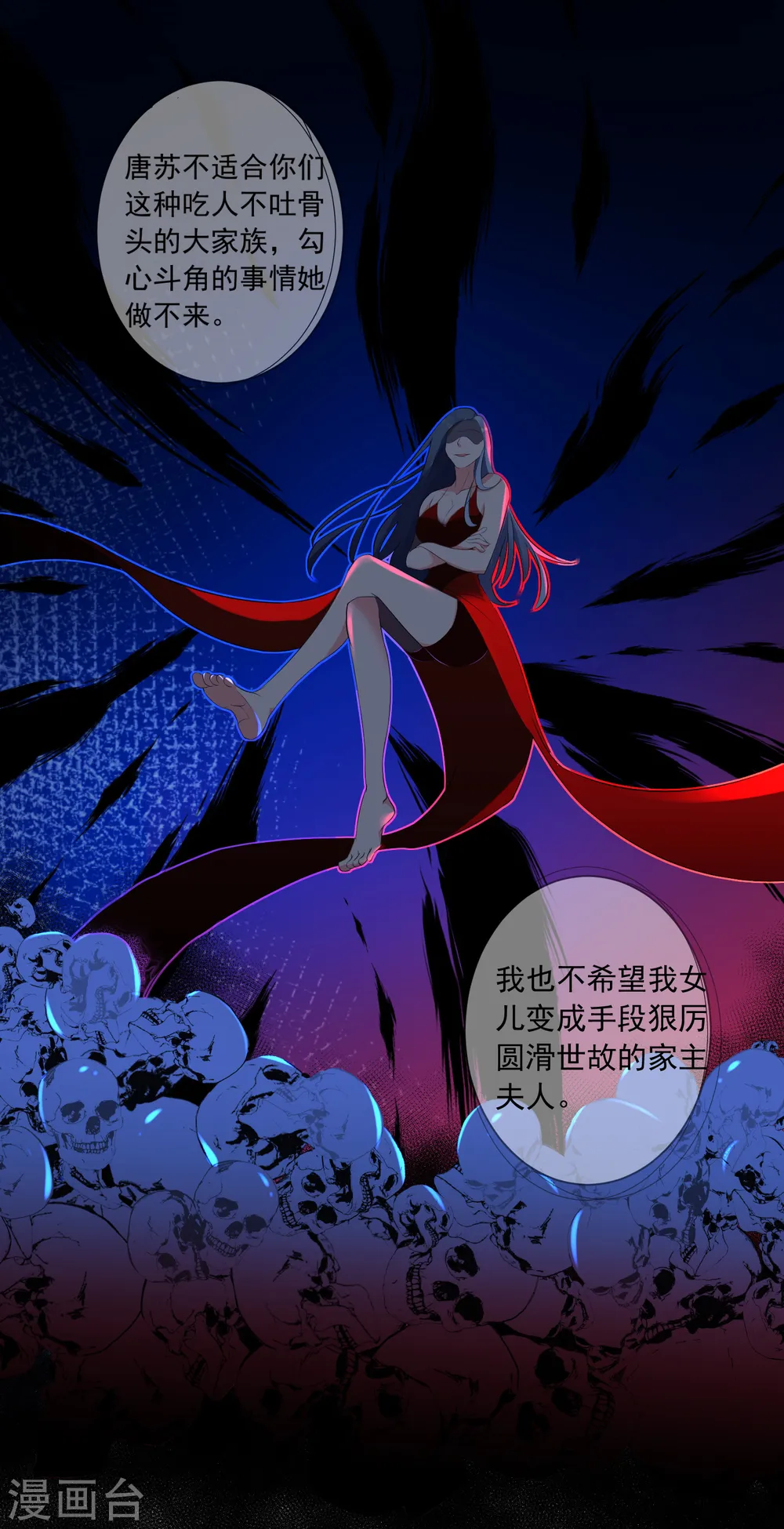 第308话 第27页