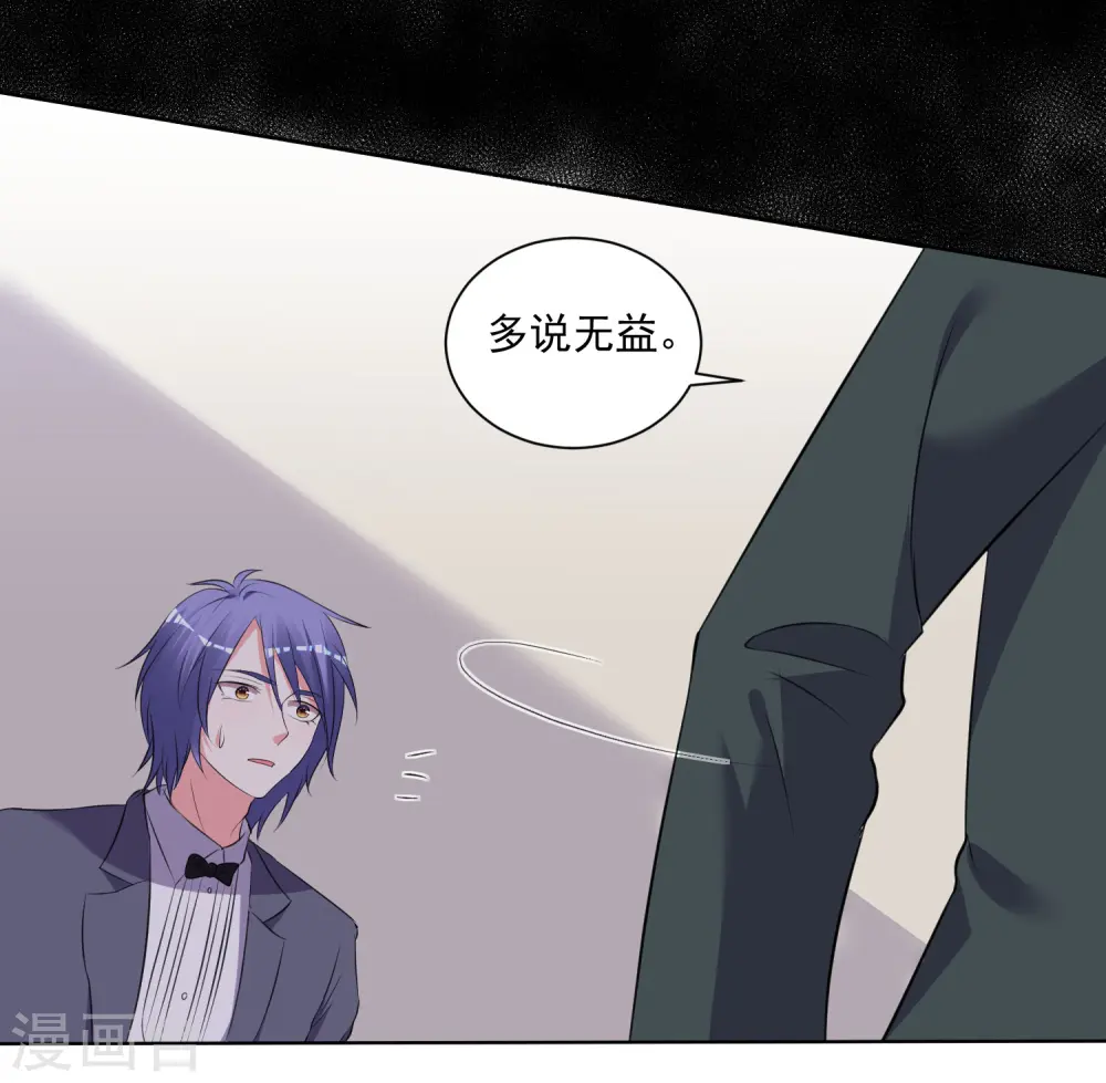 第308话 第28页