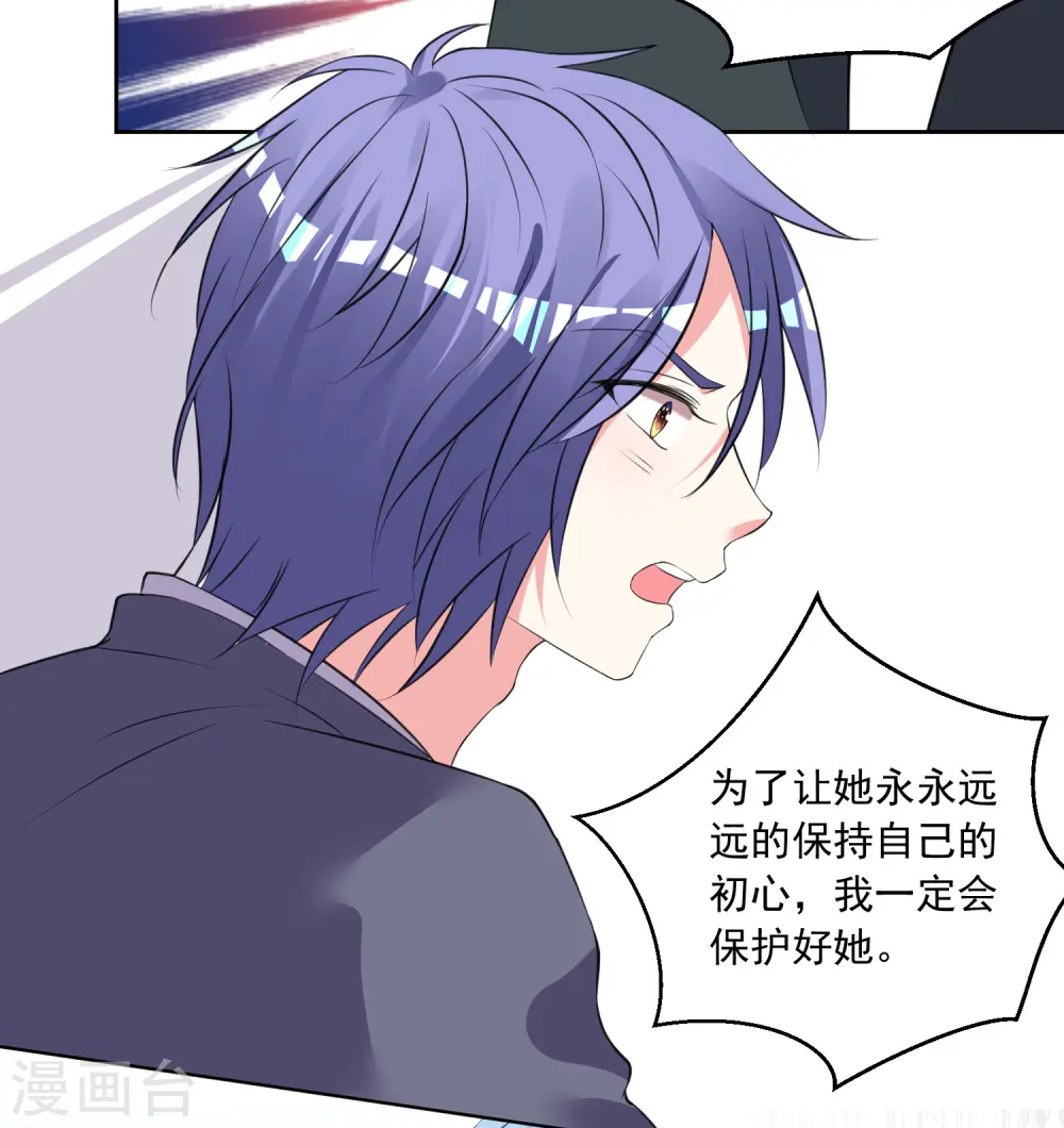 第308话 第30页
