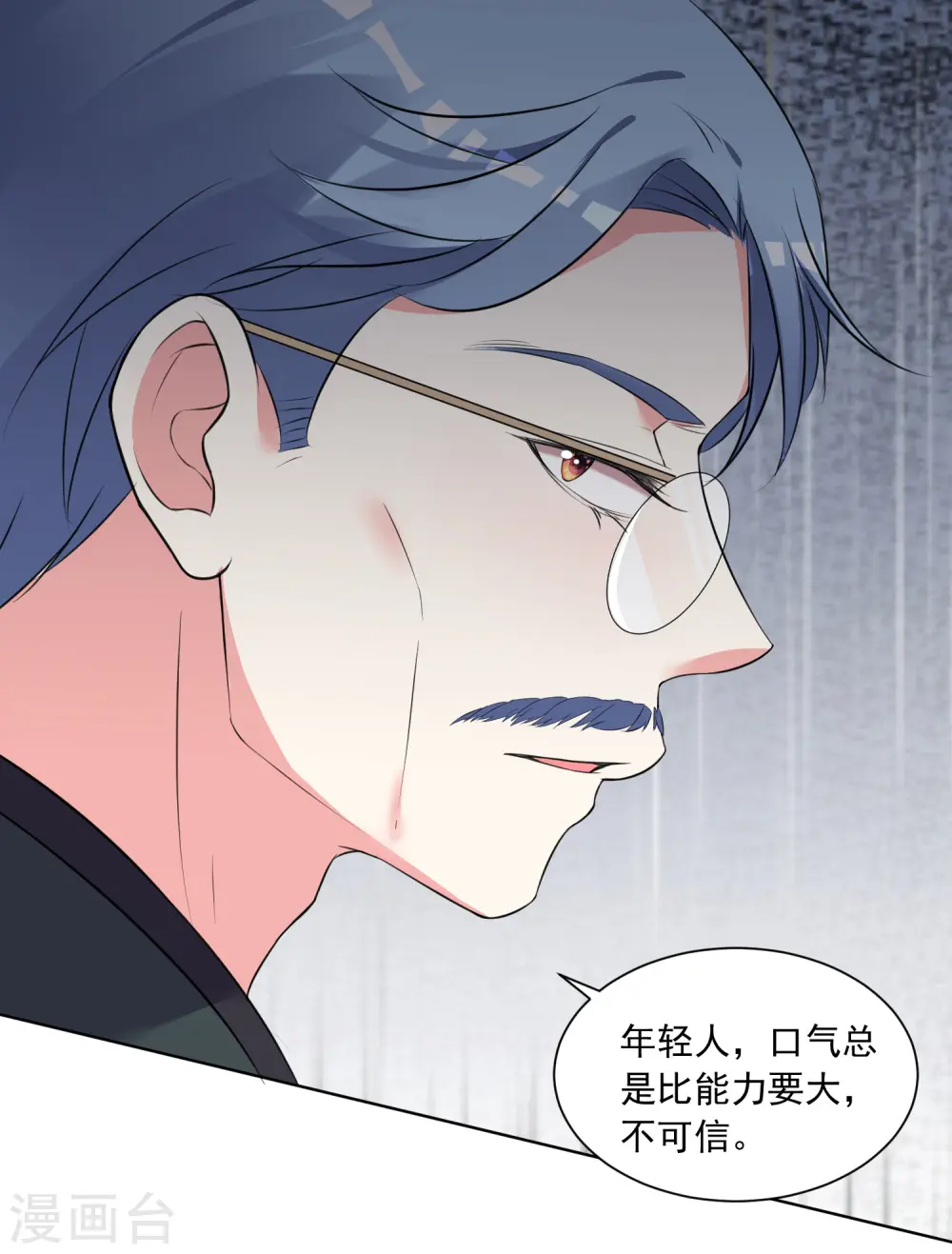 第308话 第34页