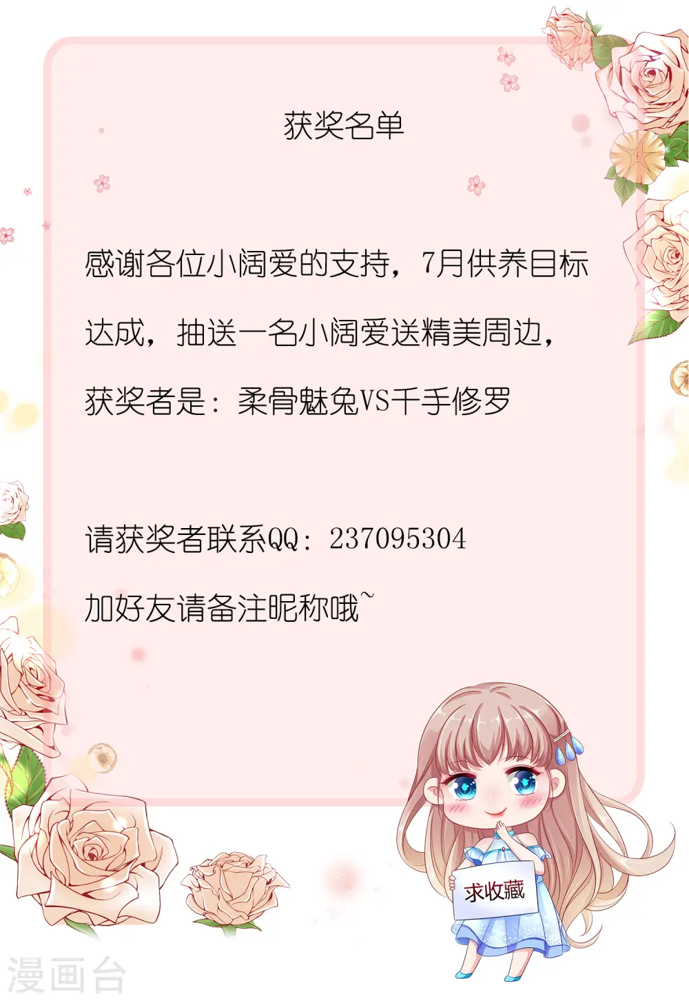 第308话 第35页