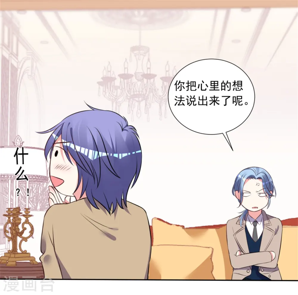 第302话 第3页