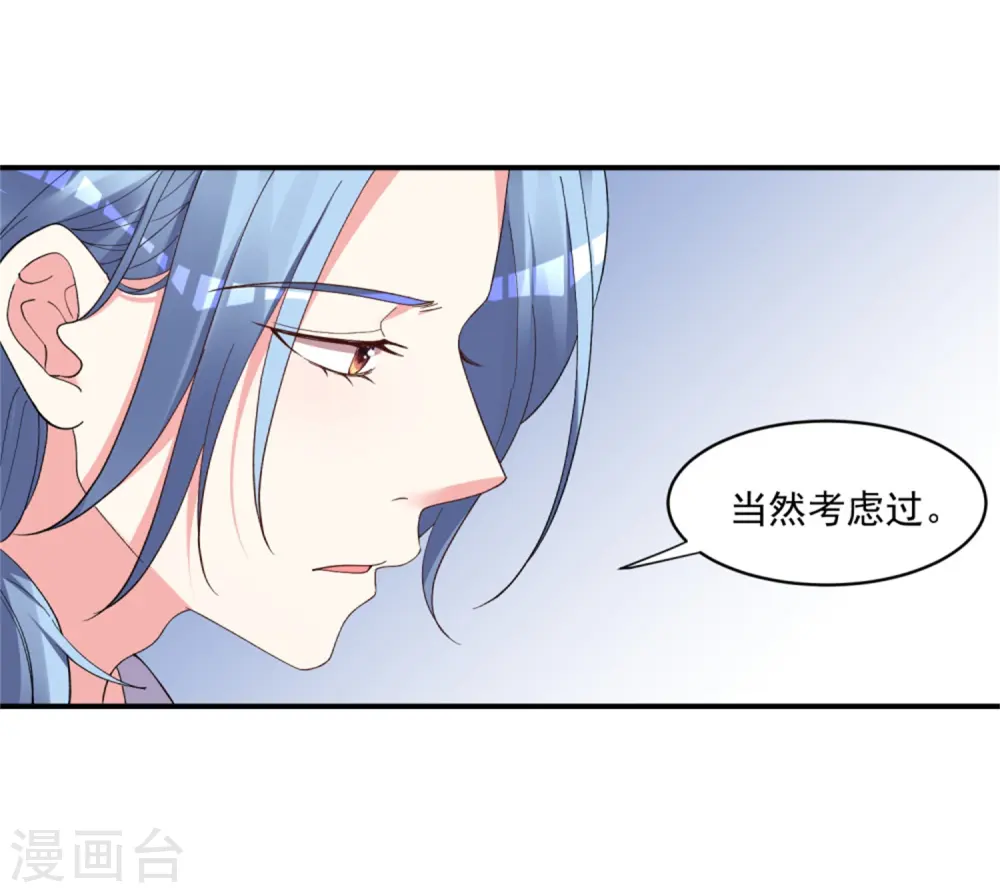 第302话 第13页