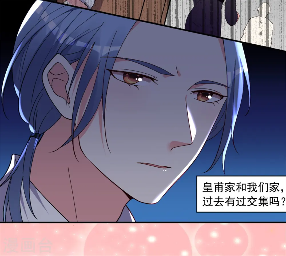 第302话 第15页