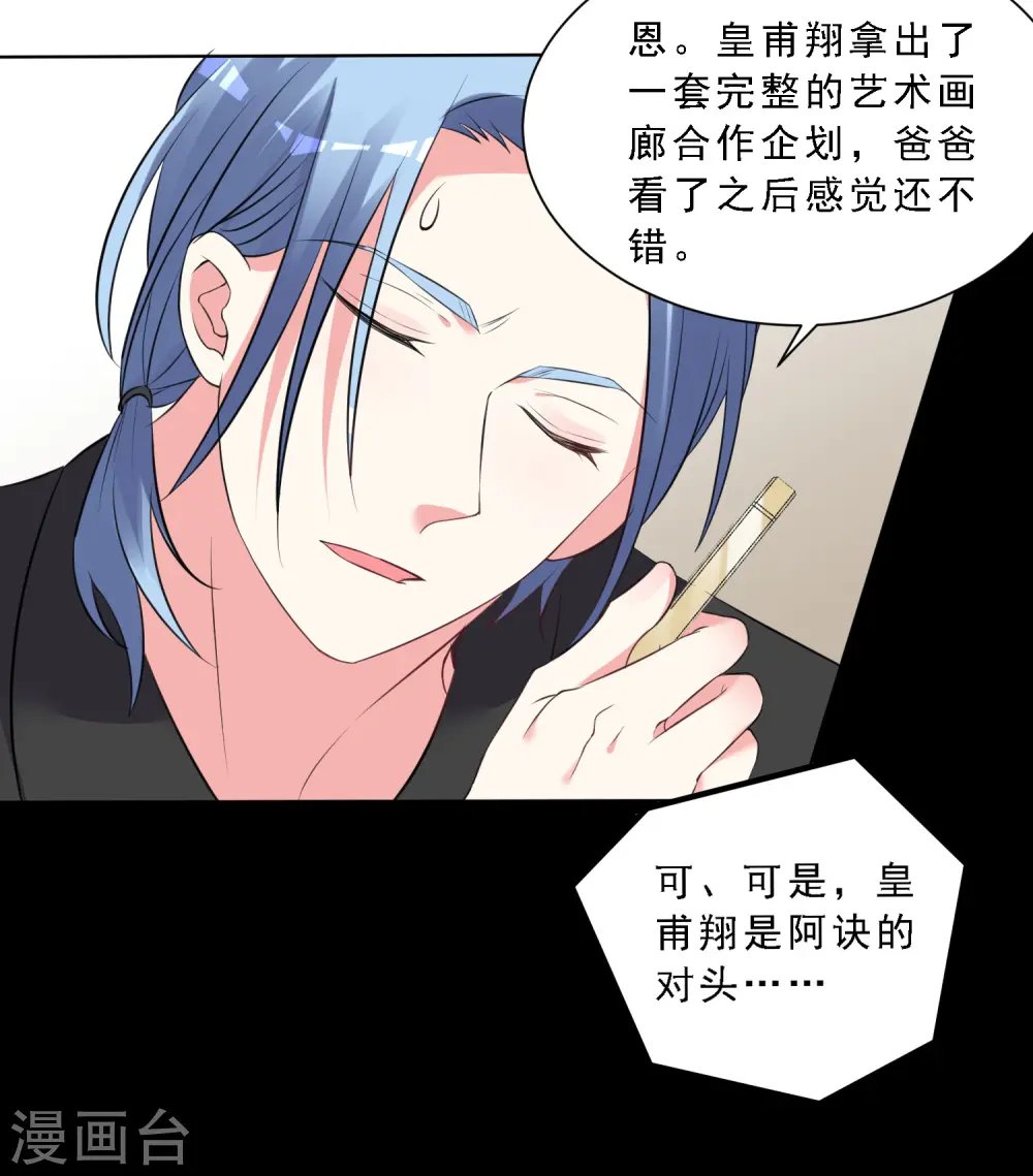 第304话 第11页