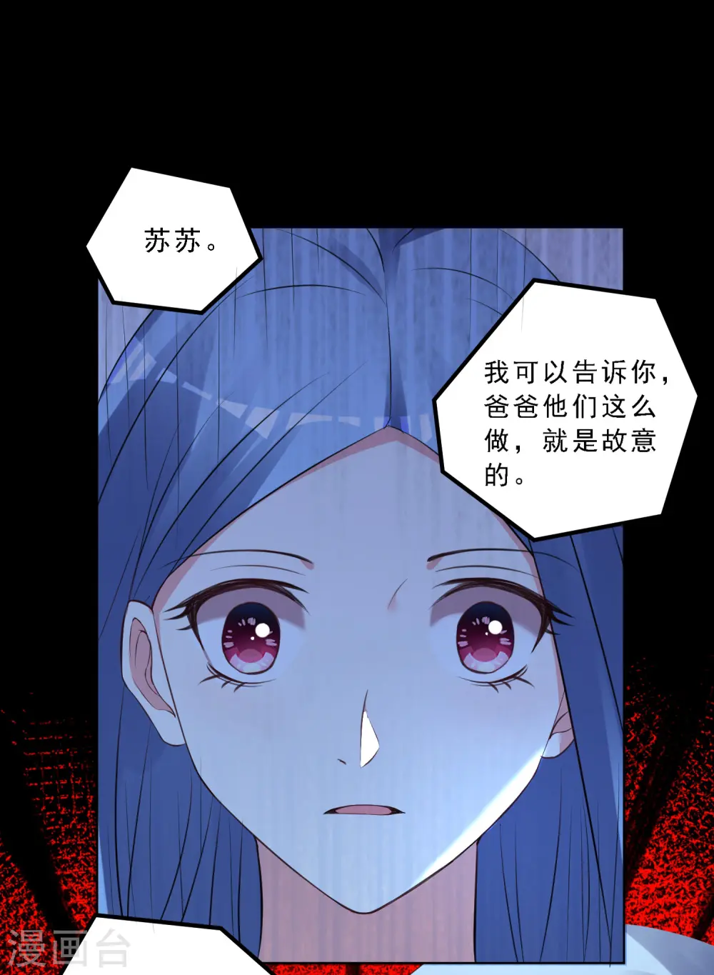 第304话 第12页
