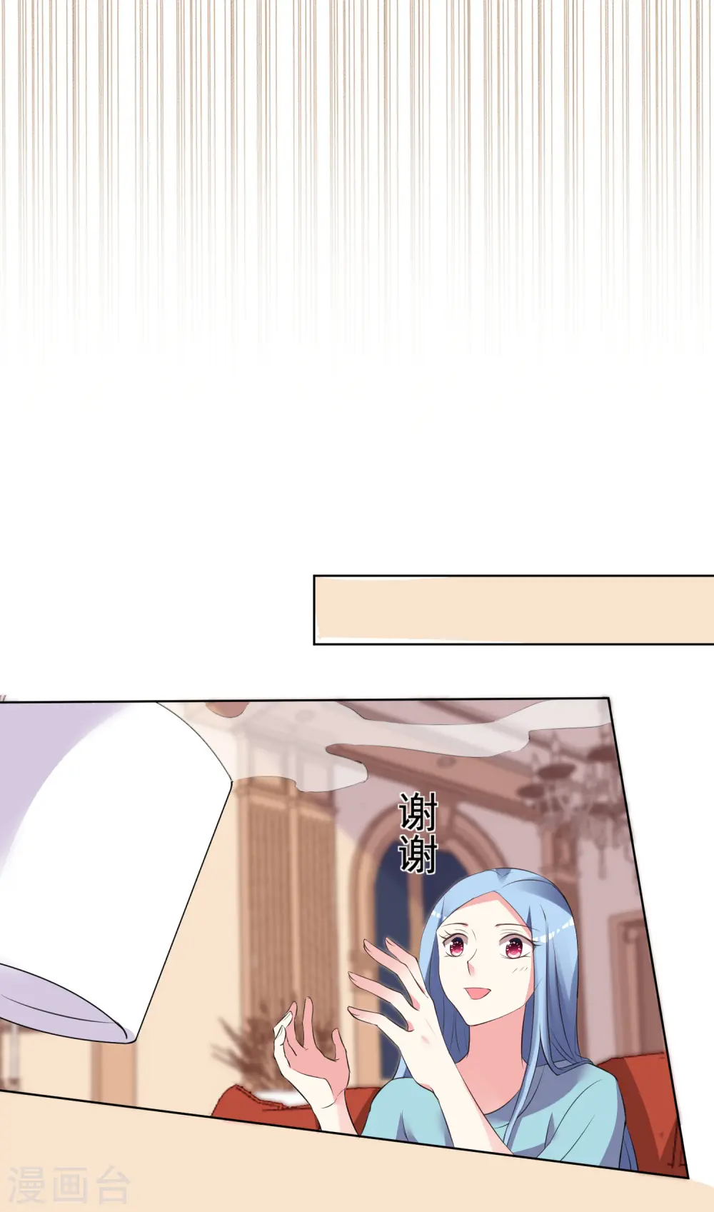 第304话 第25页