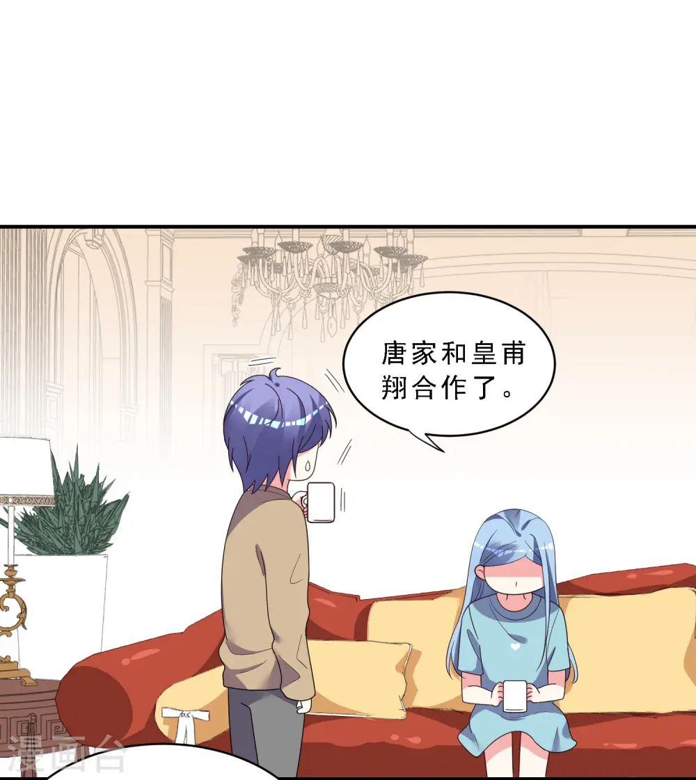 第304话 第27页