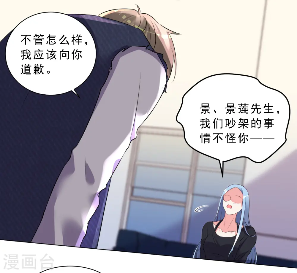 第303话 第7页