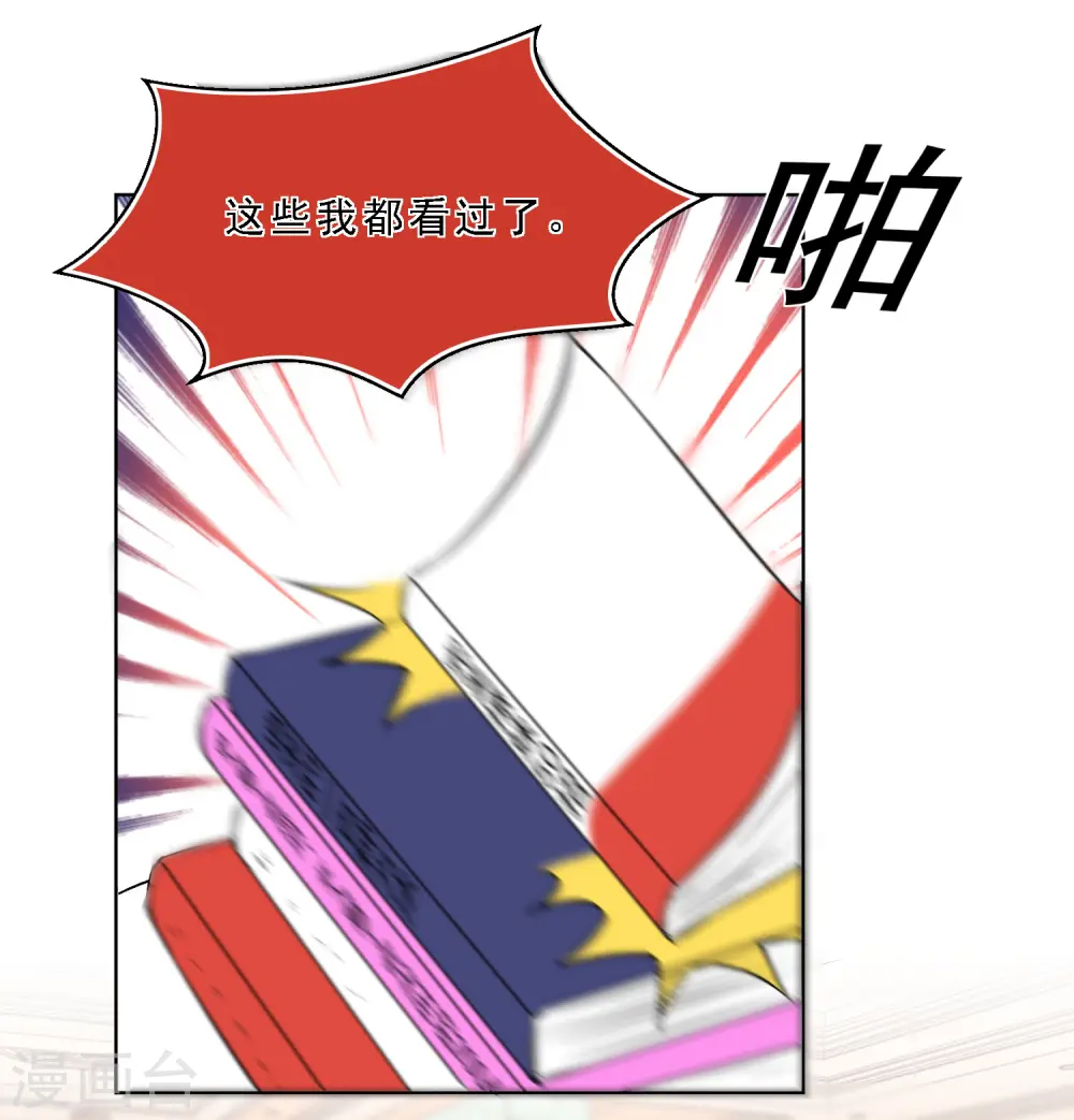 第303话 第22页