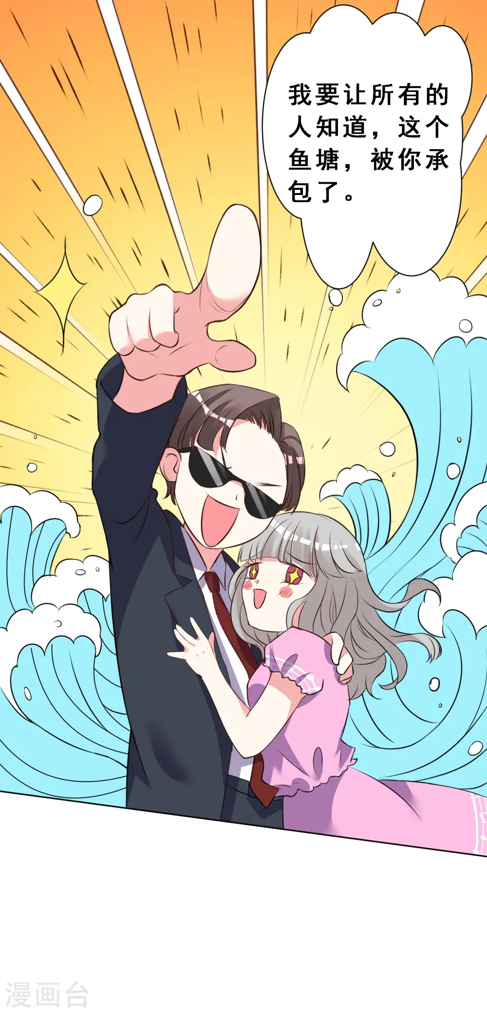 第303话 第27页