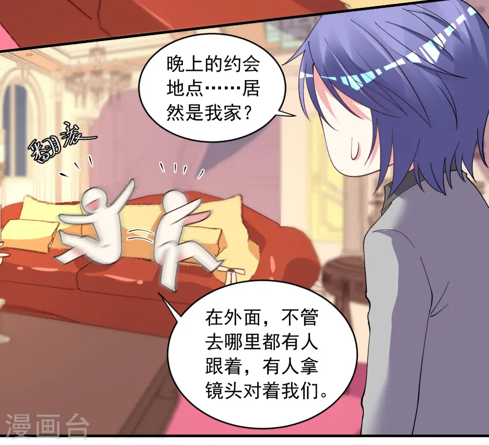 第300话 第18页